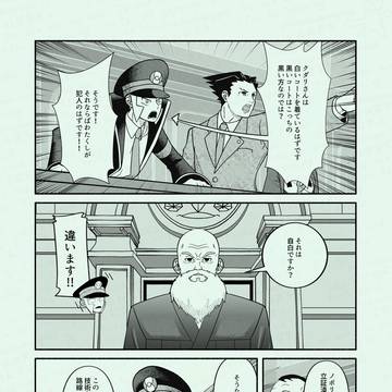 Page 14 thumbnail