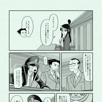 Page 15 thumbnail