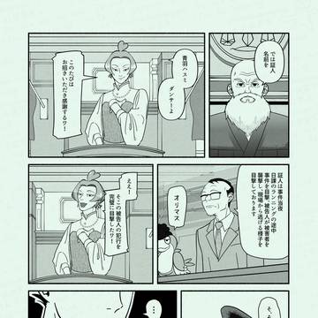 Page 17 thumbnail