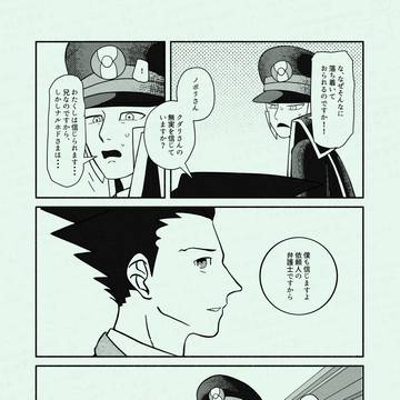 Page 18 thumbnail