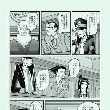Page 3 thumbnail
