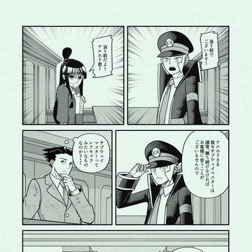 Page 4 thumbnail