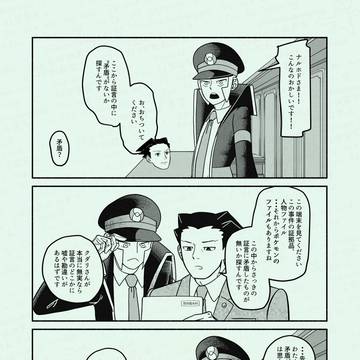 Page 6 thumbnail