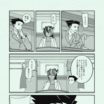 Page 7 thumbnail