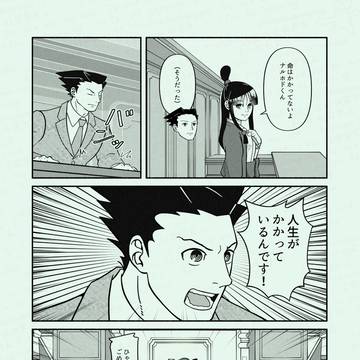 Page 8 thumbnail