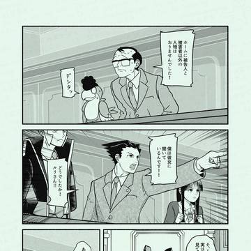 Page 9 thumbnail