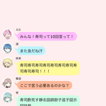 10回クイズ