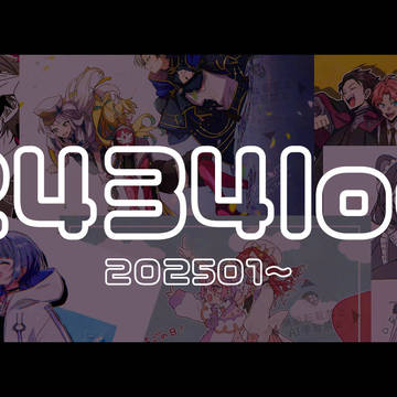 にじさんじさんFAログ