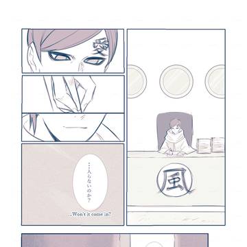 儀父とのはじまり