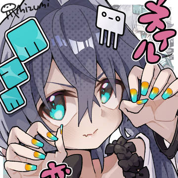 みずみちゃん