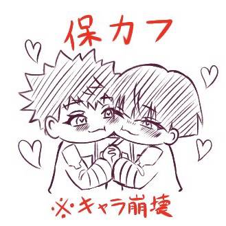 腐獣８号log③