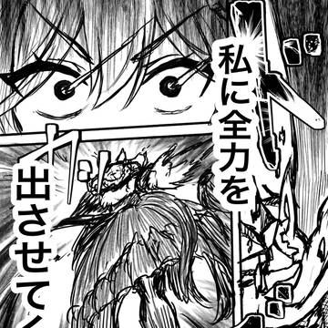 Page 2 thumbnail