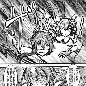 Page 3 thumbnail