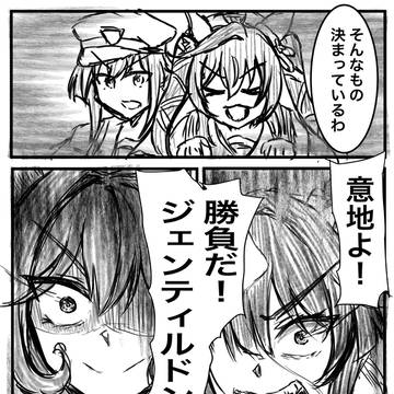 Page 4 thumbnail