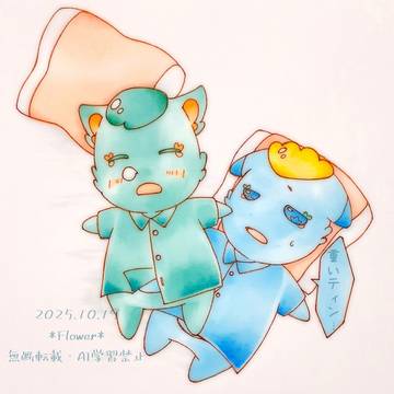 おねんねザックリンとカッティン