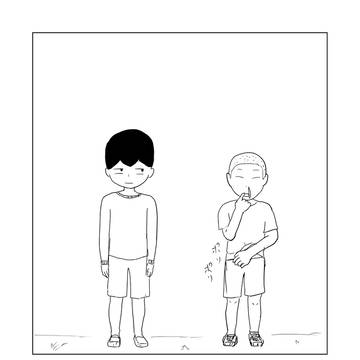 お姉ちゃんとぼく ともだち
