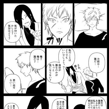 [ログオロ] 記憶があろうとなかろうと