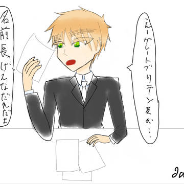 「たまに自分でも思うんだよ」