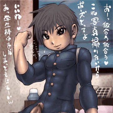 動かすの楽しい
