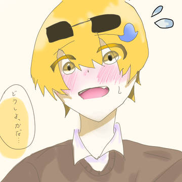 例のシーン