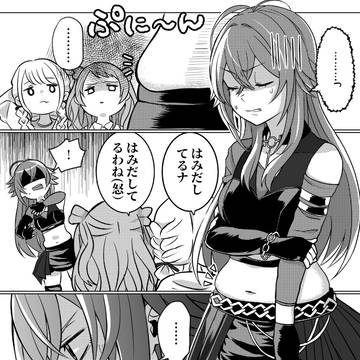 ??「まりちゃんはちょっと場を和ませようとしただけなんです!!」