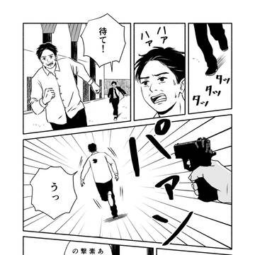 アフターロール