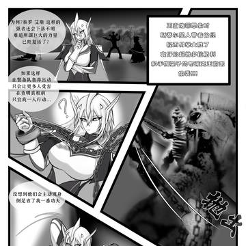 Page 2 thumbnail