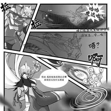 Page 3 thumbnail