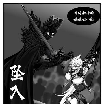 Page 6 thumbnail