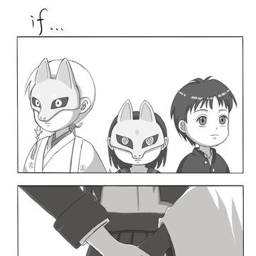 【狐狸娶親...if】