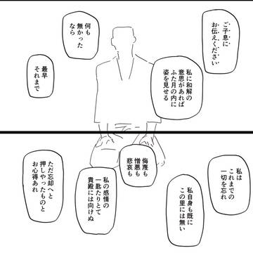 Page 5 thumbnail