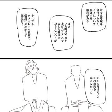 Page 7 thumbnail