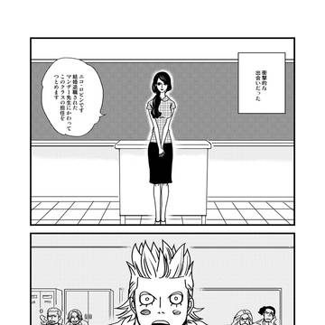 GRACIAS PRIMER AMOR再録