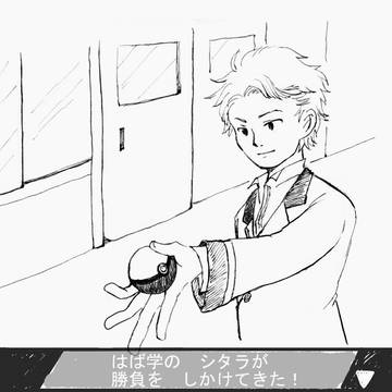 らくがき　10/19