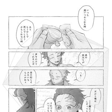 【通販のお知らせ】10/19 CCS20 無配