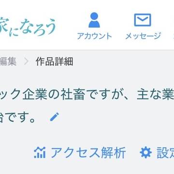 お知らせ