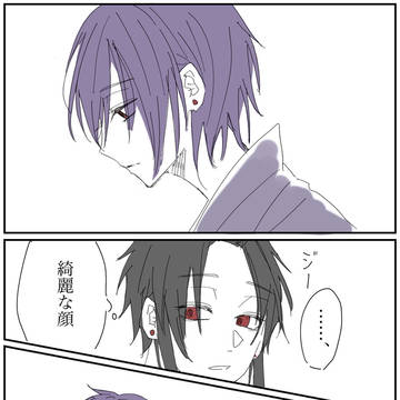 隊学の日