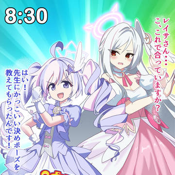 DANZEN! ふたりは自警団
