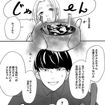 手作り