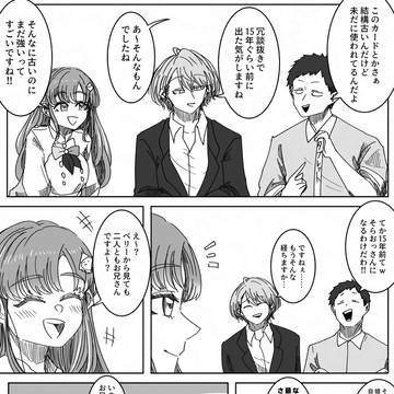 ダブ&ベリー