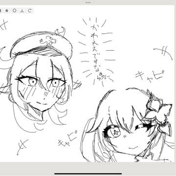 絵チャ初めての合作!