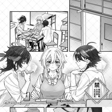 【魈蛍/キィ蛍/アハ蛍】抜け駆けは許さない