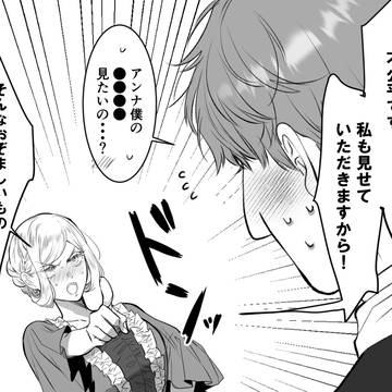 今晩もだよ