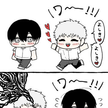 hknt(ヒカよし)ログ