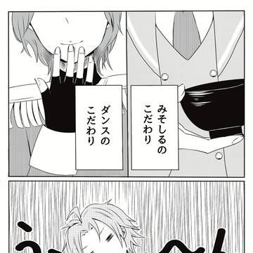 砂金を拾う探査船
