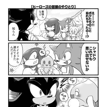 ソニフェスで展示した漫画