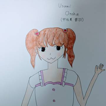 ソメヘキより「宇佐美 音羽」