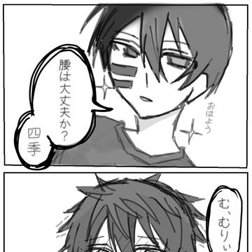 事後なむだしき