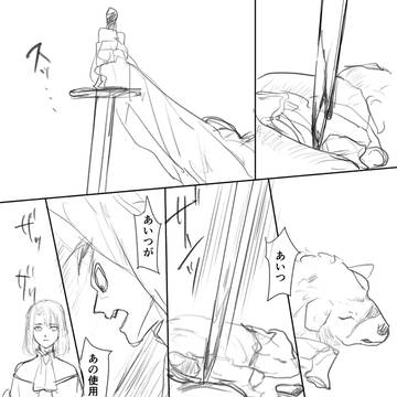 黄色いシグナルで