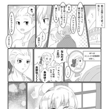 【ムスラム】頭装備